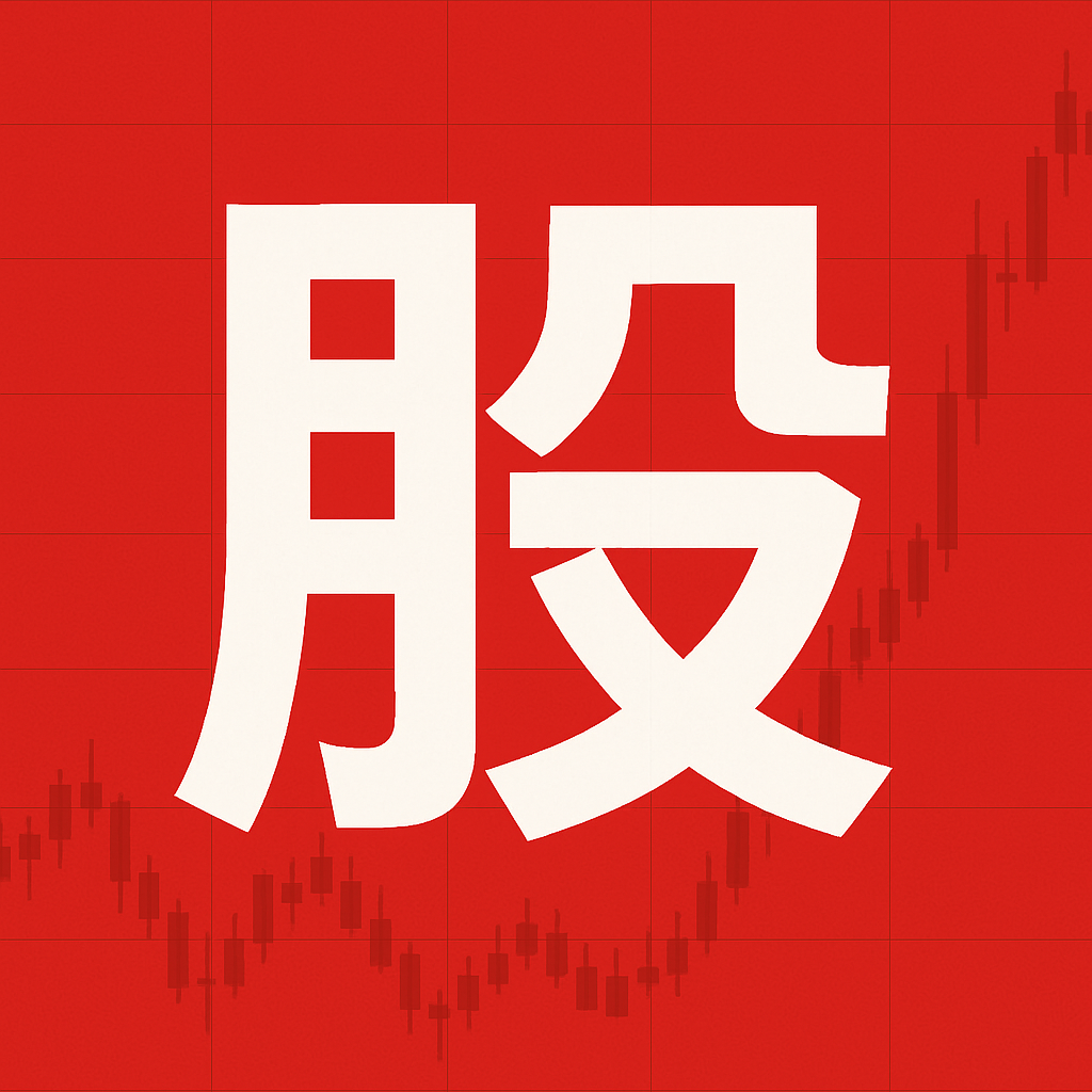 配资炒股排排网 纳指新高，大A不跟了...